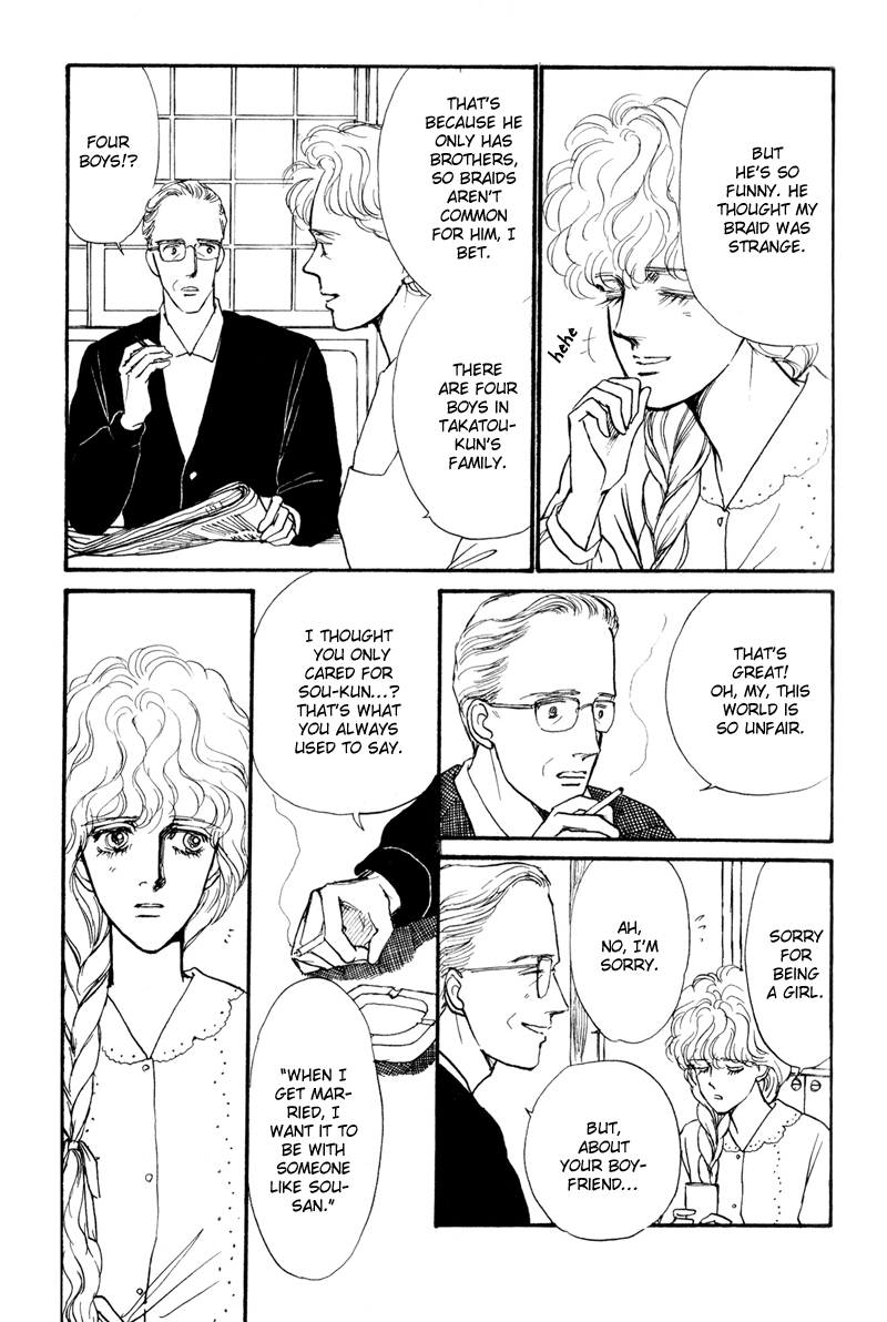 Boyfriend Vol. 1 Ch. 2 第73页