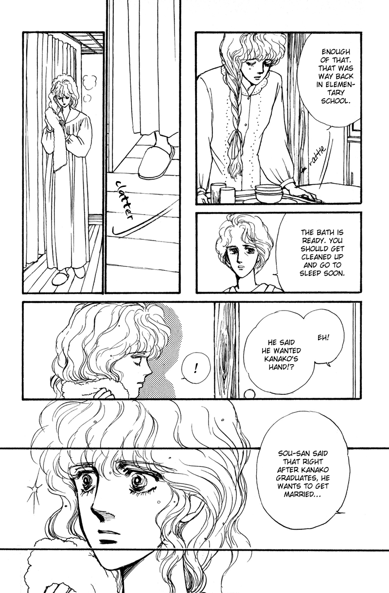 Boyfriend Vol. 1 Ch. 2 第74页