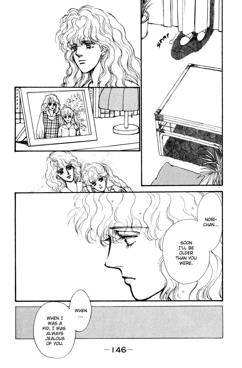 Boyfriend Vol. 1 Ch. 2 第76页