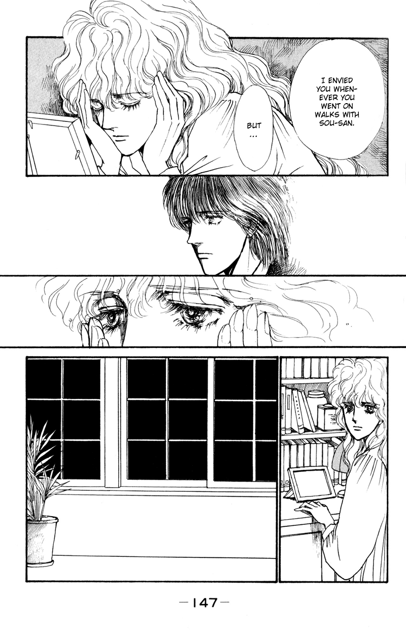 Boyfriend Vol. 1 Ch. 2 第77页