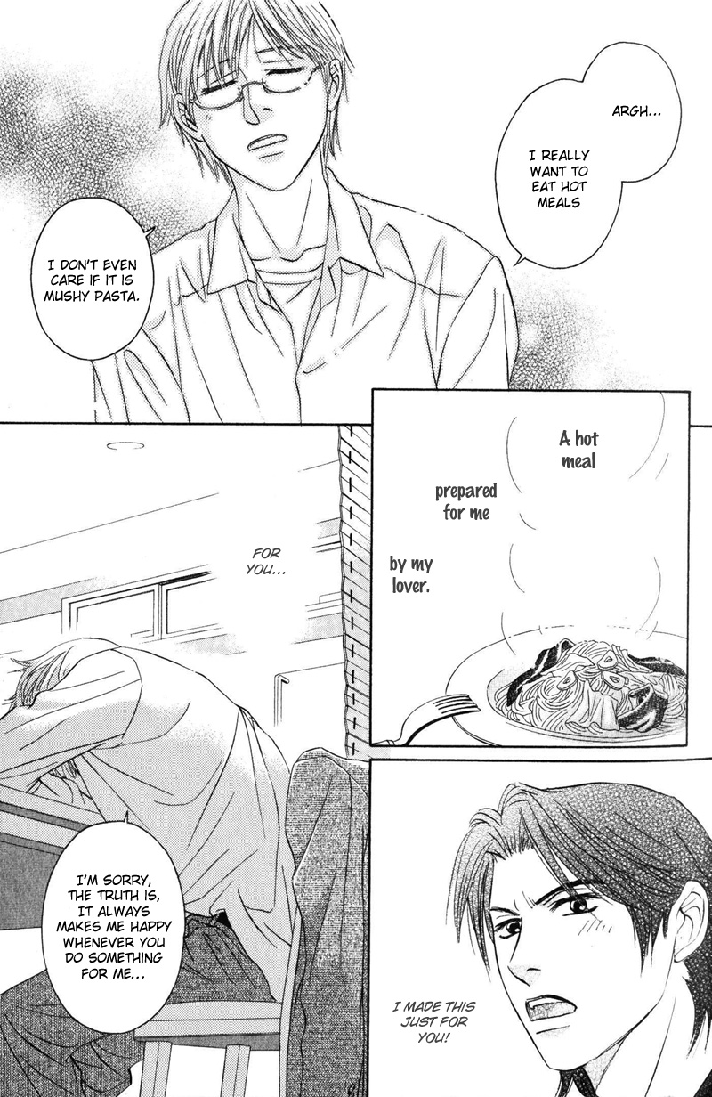Konna Koi mo Warukunai For Instance, Just By Having Sex... 第14页