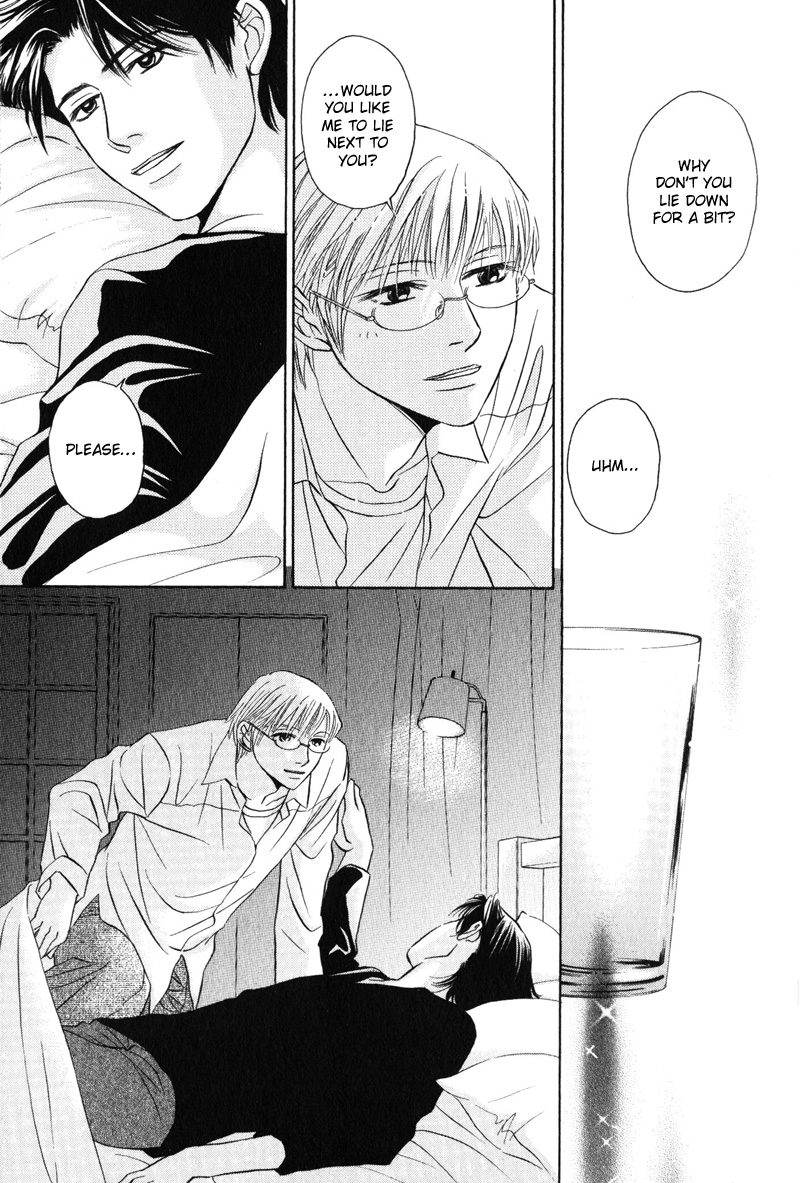 Konna Koi mo Warukunai For Instance, Just By Having Sex... 第20页