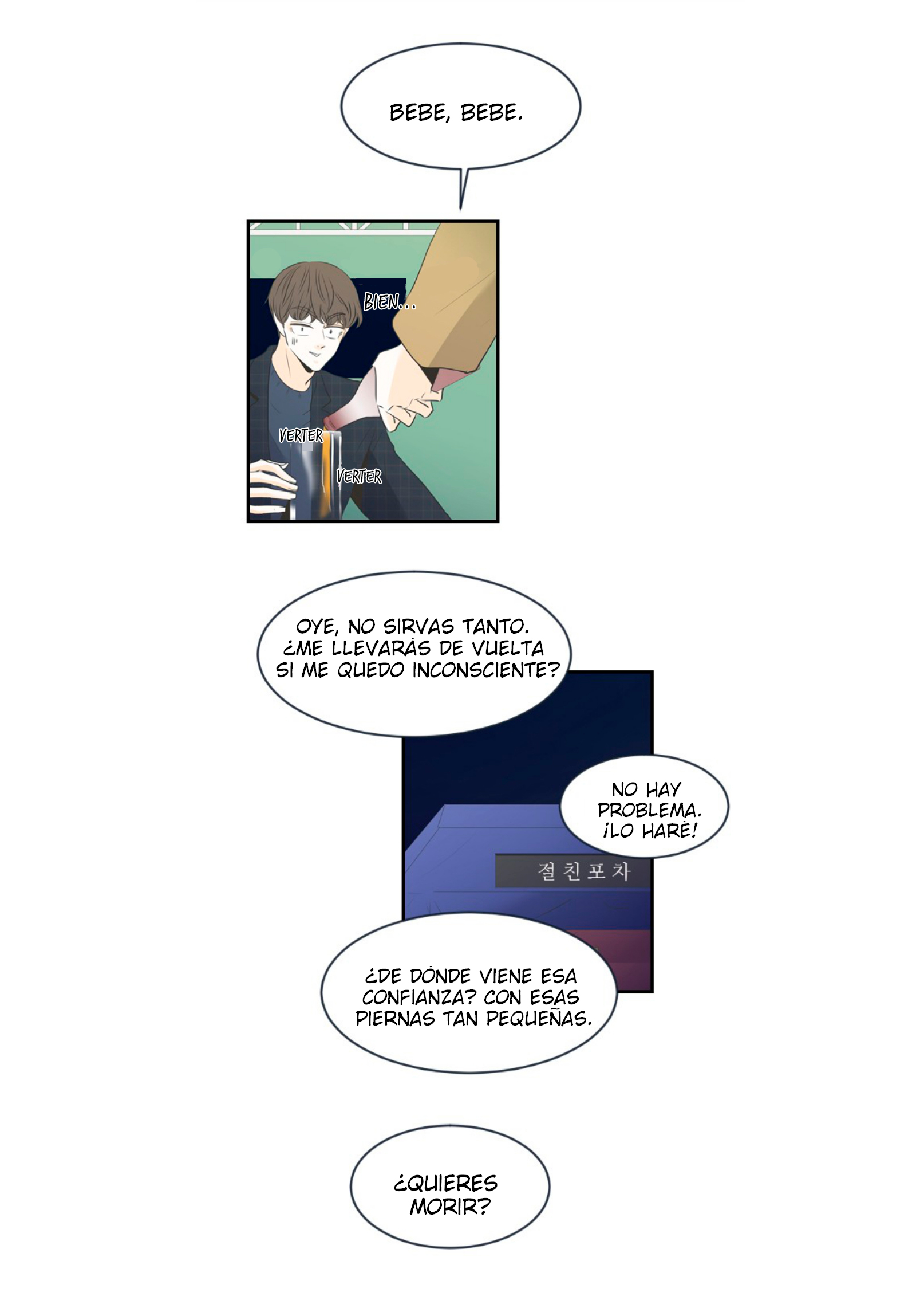 My Male Friend Prologo 第13页