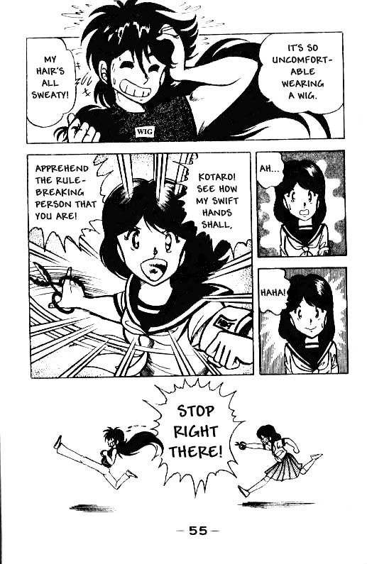 Kotaro Makaritoru! Spring. Long Hair. One Million 第21页