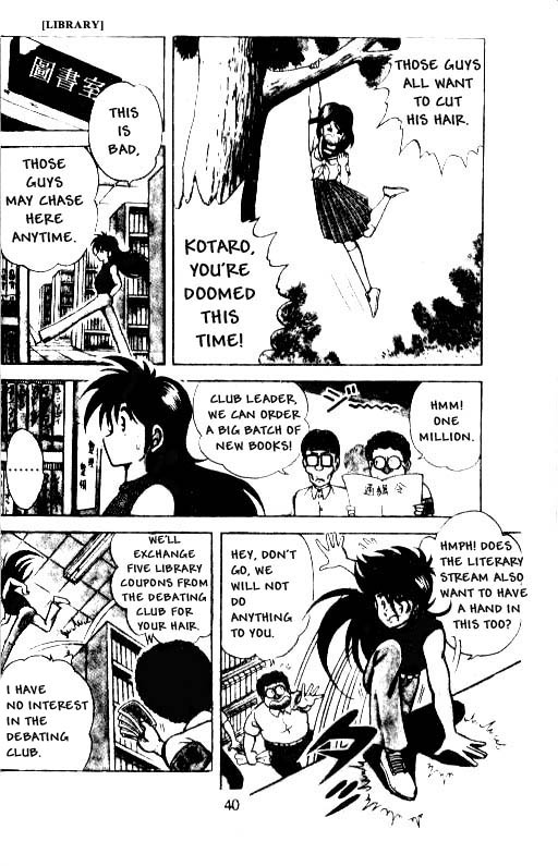 Kotaro Makaritoru! Spring. Long Hair. One Million 第6页
