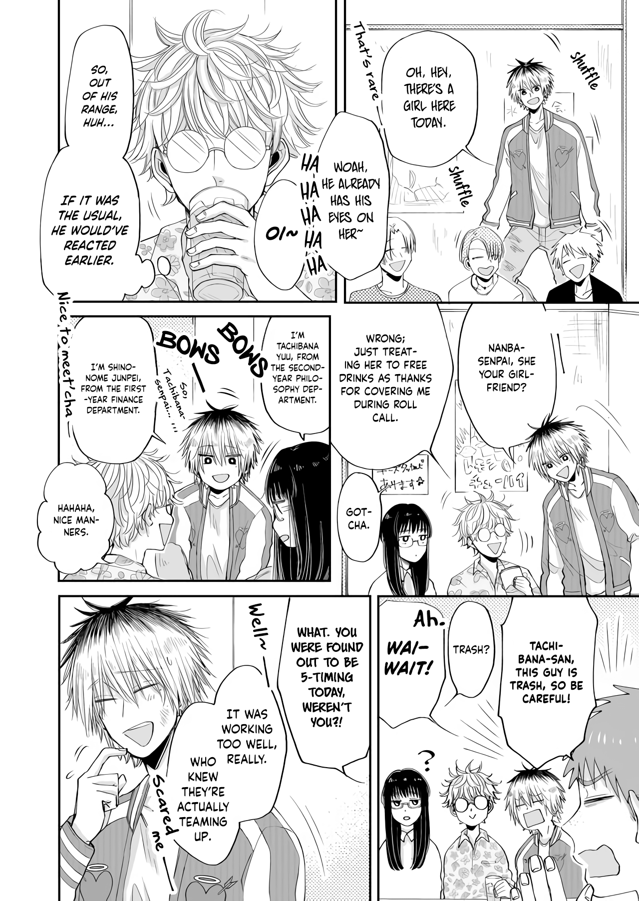 I Want to Round You Square Ch. 1 第10页