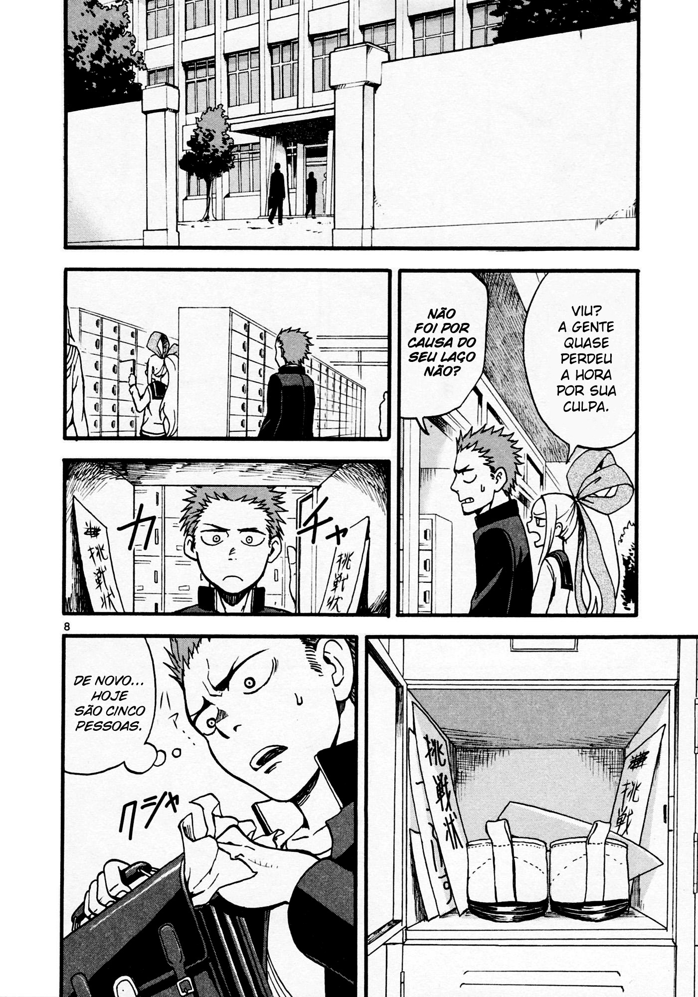 Fudatsuki no Kyouko-chan Vol. 1 Ch. 2 第11页