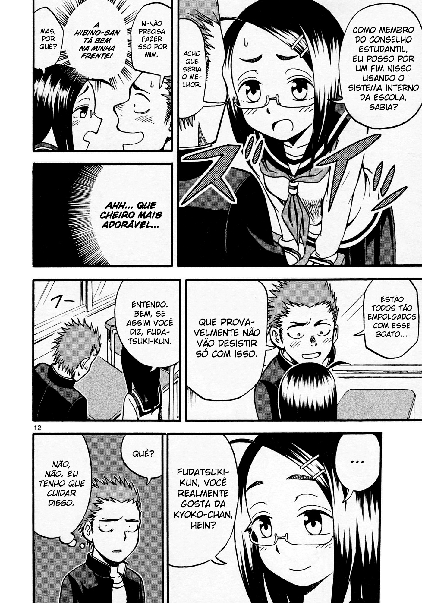 Fudatsuki no Kyouko-chan Vol. 1 Ch. 2 第15页