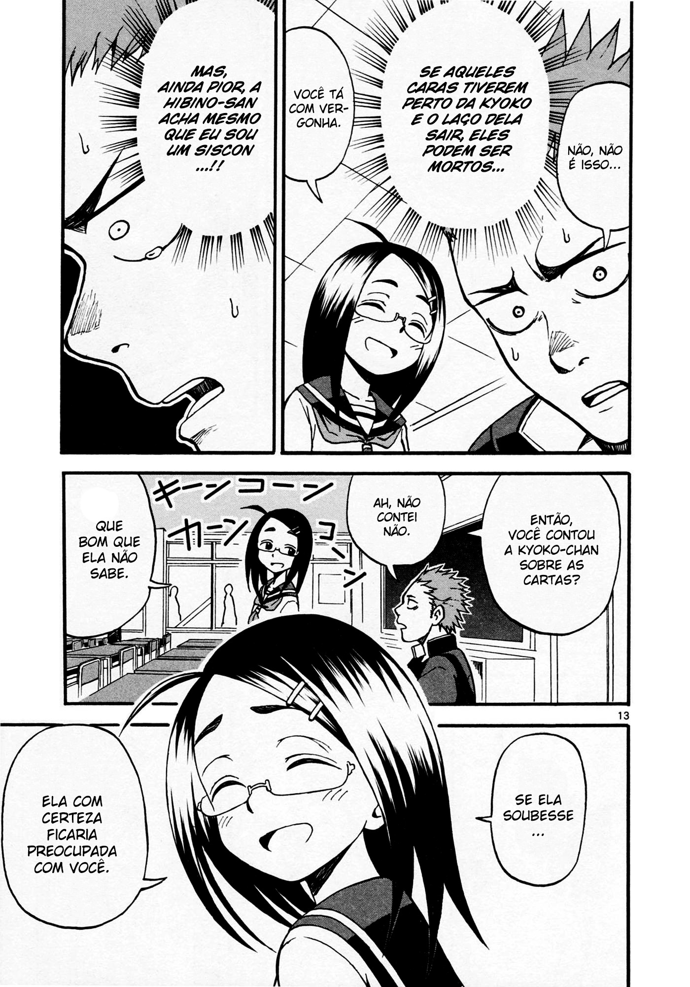 Fudatsuki no Kyouko-chan Vol. 1 Ch. 2 第16页