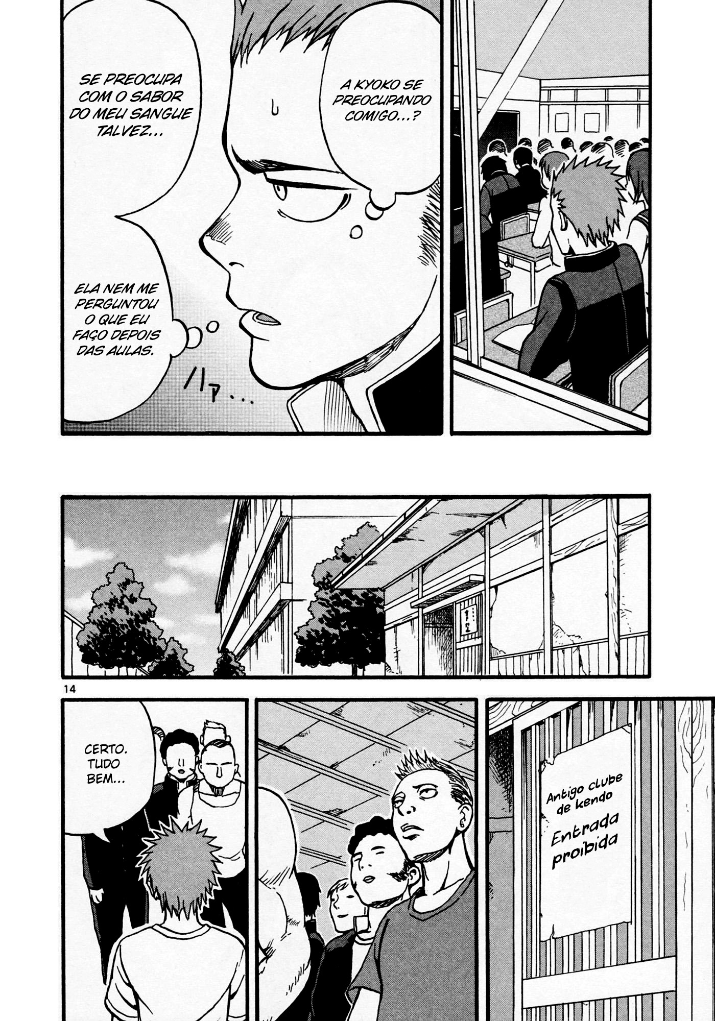 Fudatsuki no Kyouko-chan Vol. 1 Ch. 2 第17页