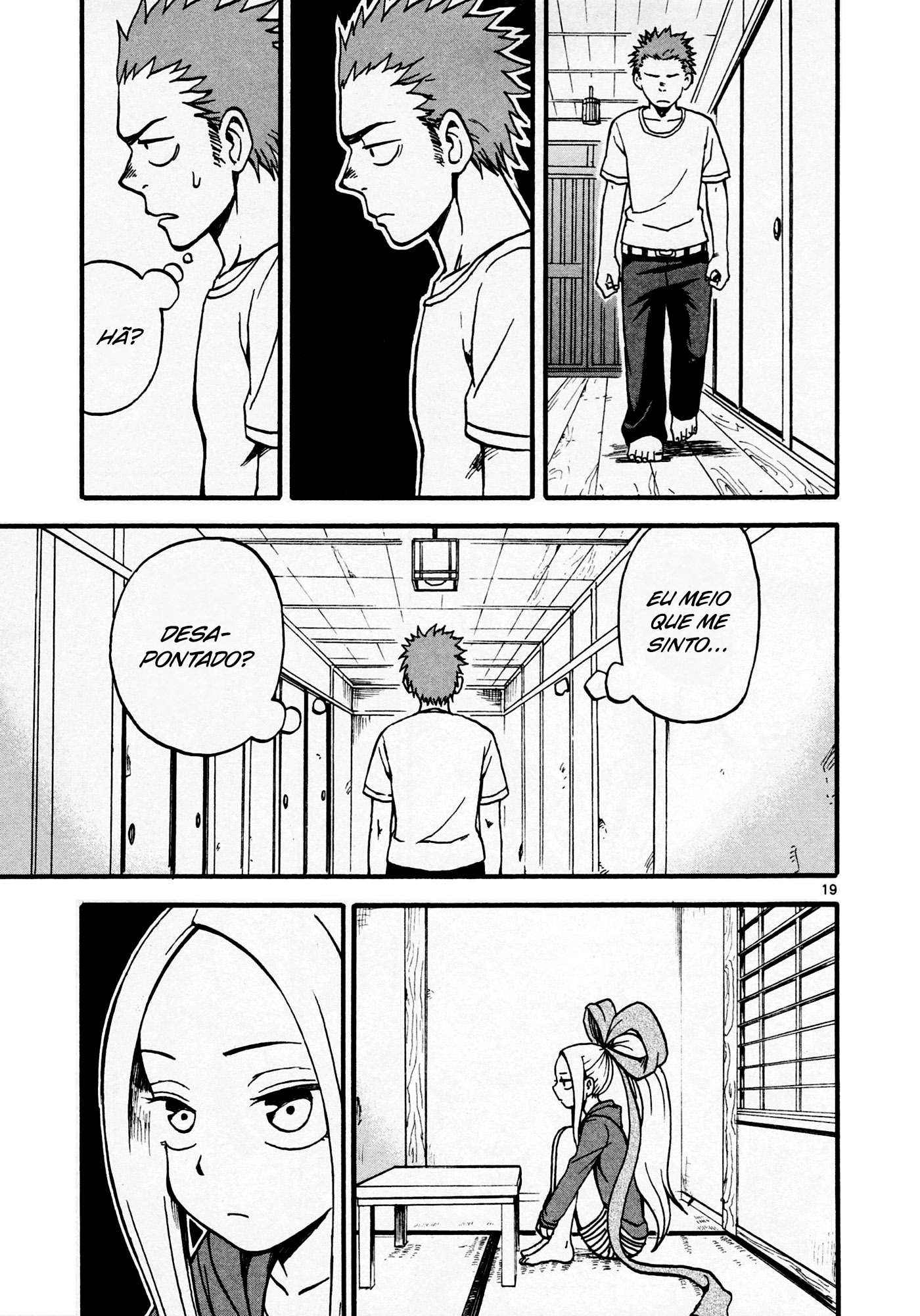 Fudatsuki no Kyouko-chan Vol. 1 Ch. 2 第22页