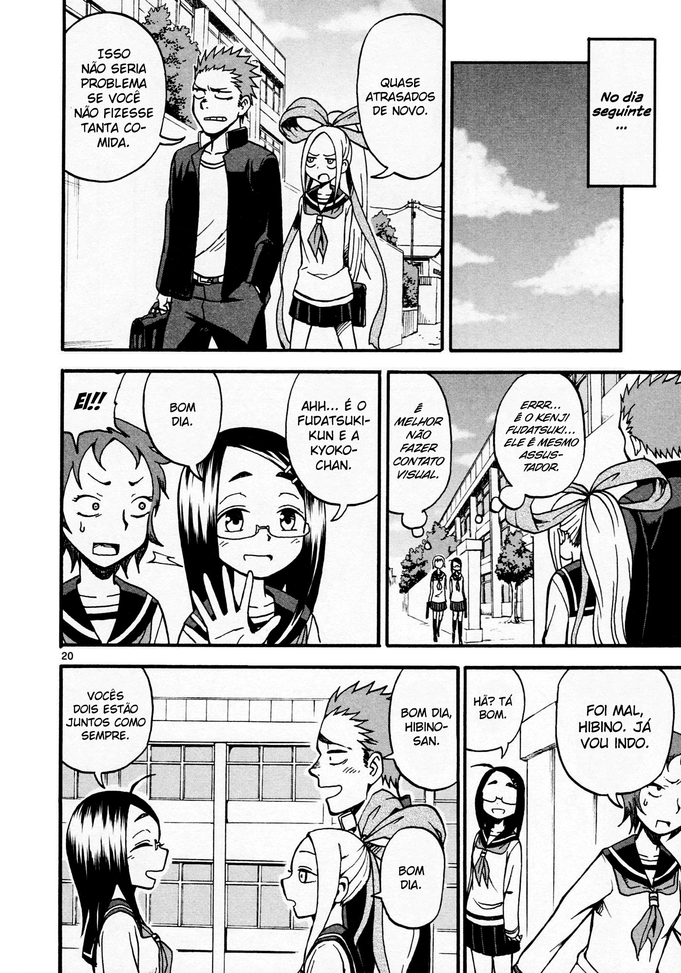 Fudatsuki no Kyouko-chan Vol. 1 Ch. 2 第23页