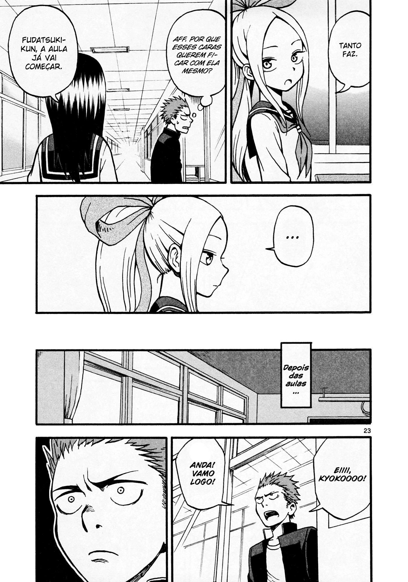 Fudatsuki no Kyouko-chan Vol. 1 Ch. 2 第26页