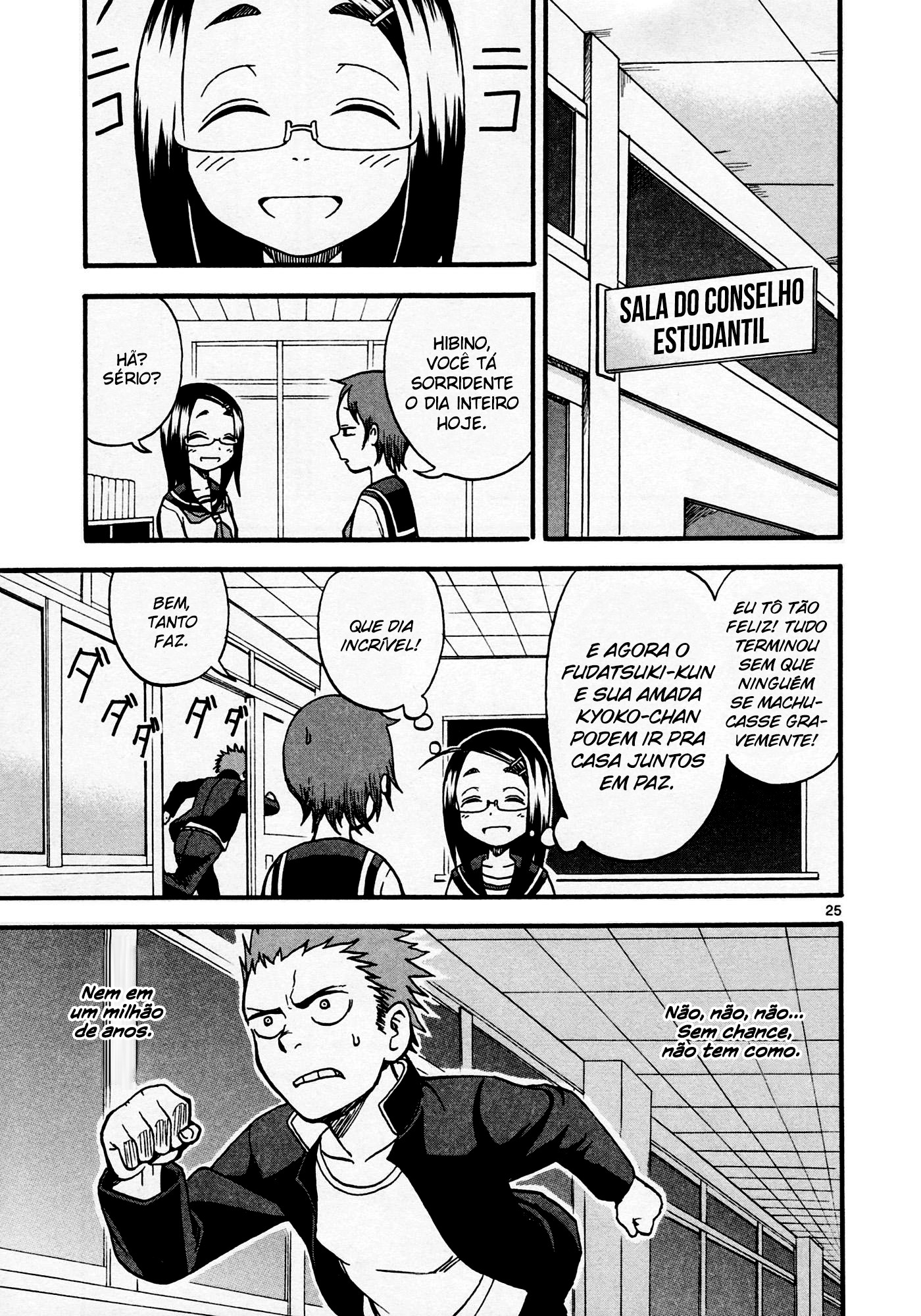 Fudatsuki no Kyouko-chan Vol. 1 Ch. 2 第28页
