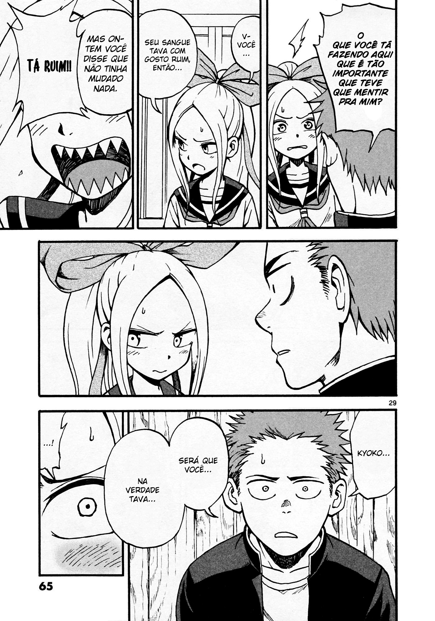 Fudatsuki no Kyouko-chan Vol. 1 Ch. 2 第32页