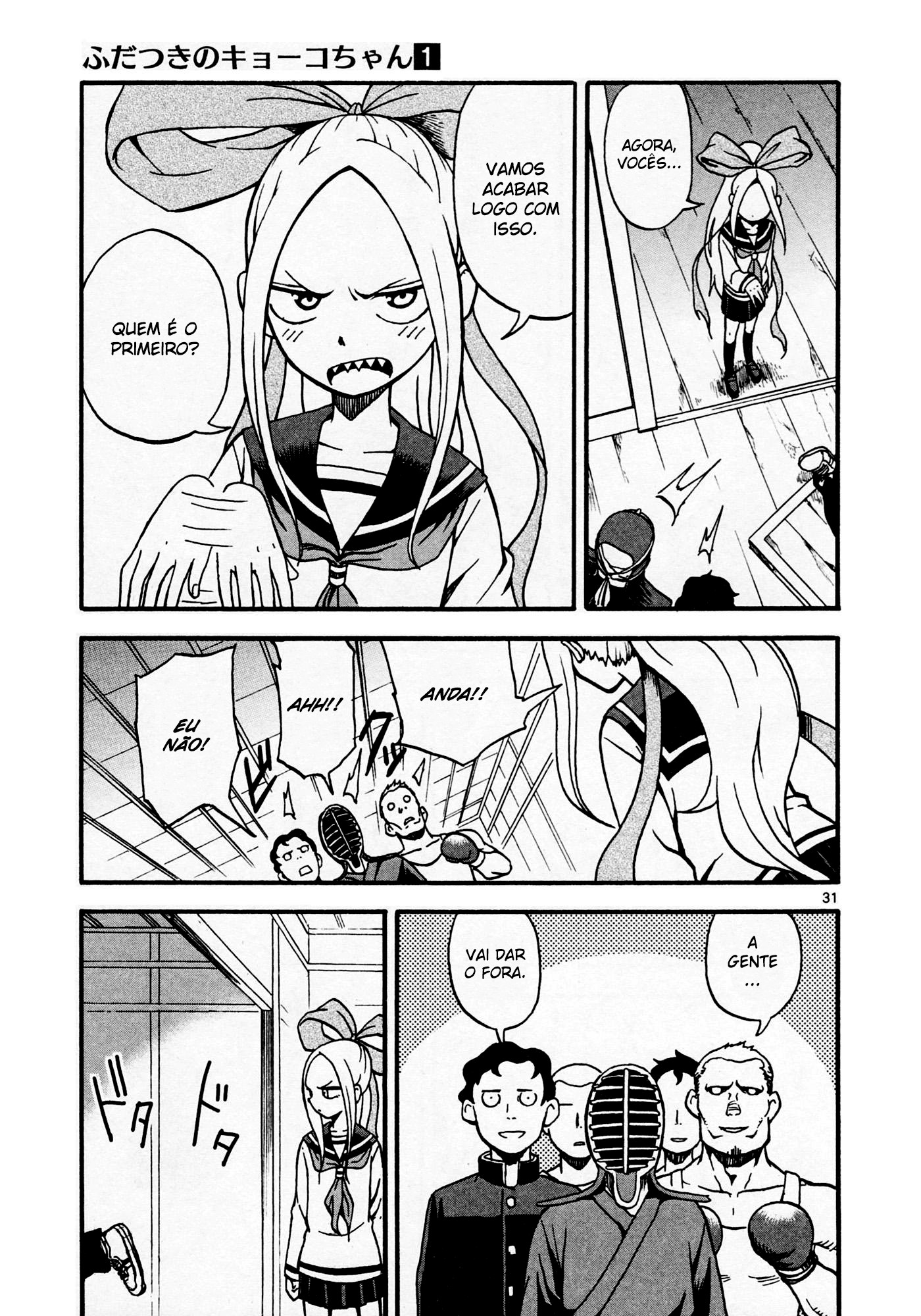 Fudatsuki no Kyouko-chan Vol. 1 Ch. 2 第34页