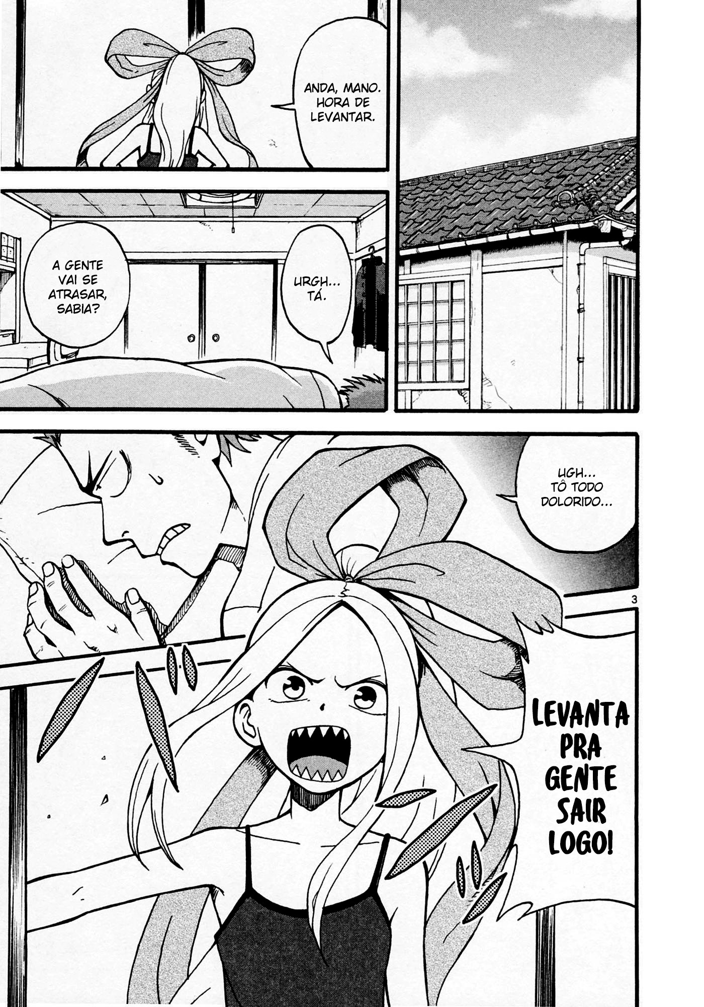 Fudatsuki no Kyouko-chan Vol. 1 Ch. 2 第6页