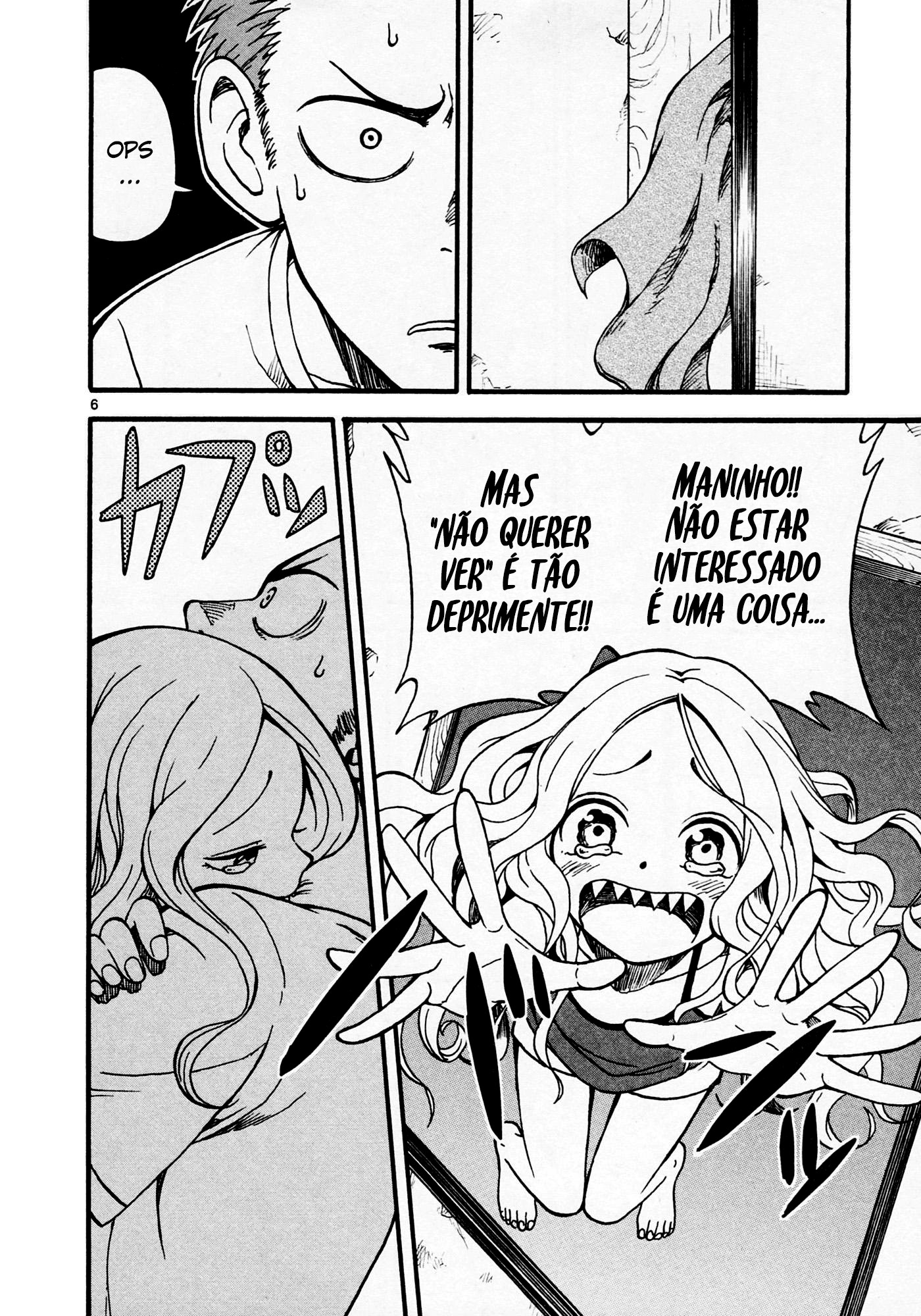 Fudatsuki no Kyouko-chan Vol. 1 Ch. 2 第9页