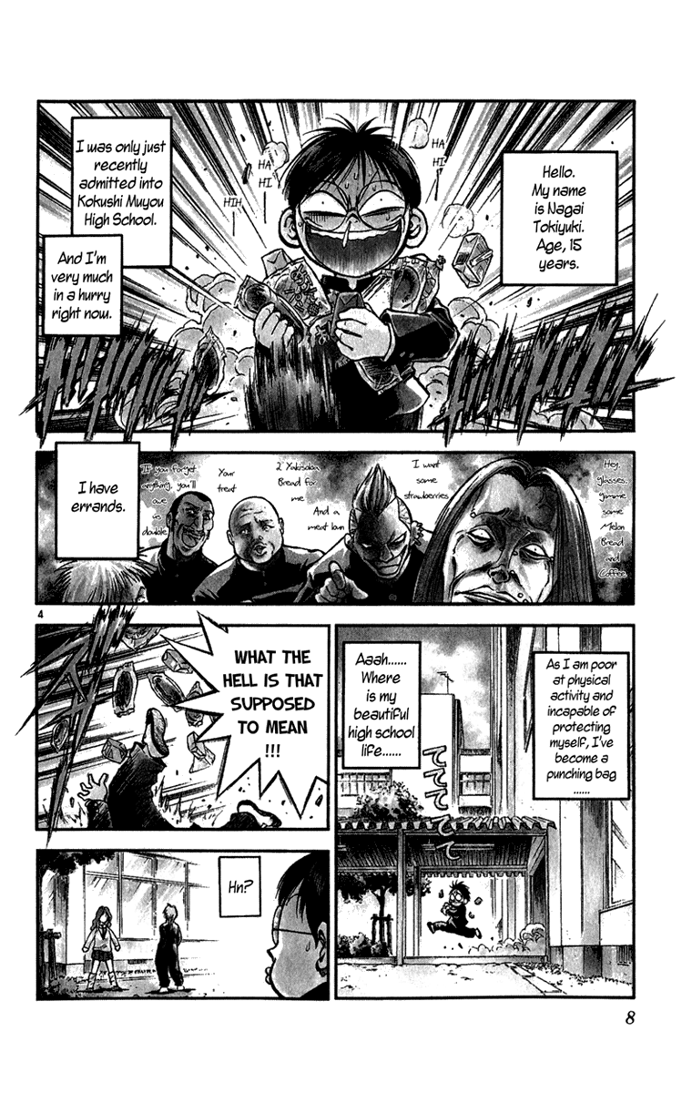 Crazy Maniax 第5页