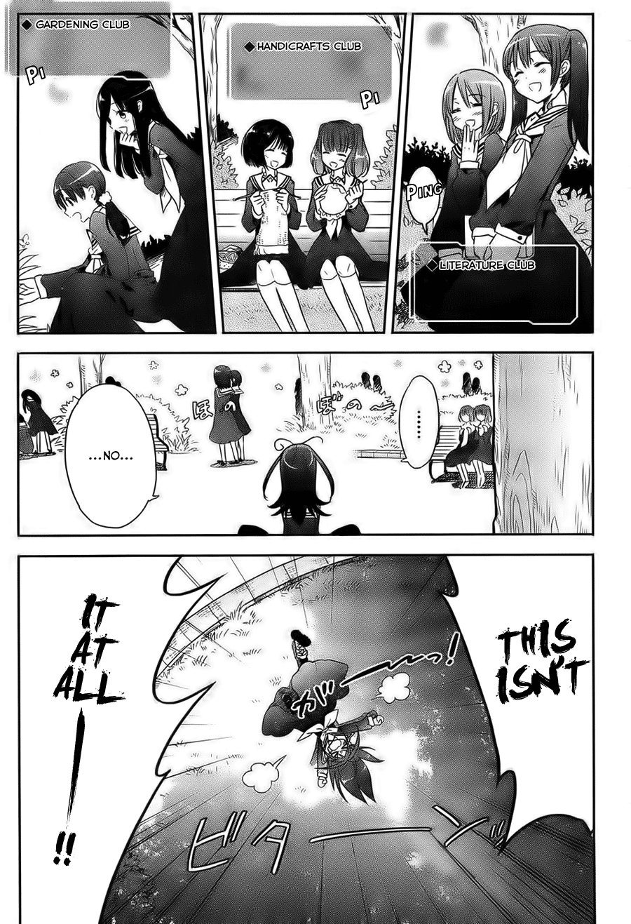 Accel World / Dural - Magisa Garden Faerie Conclave 第18页