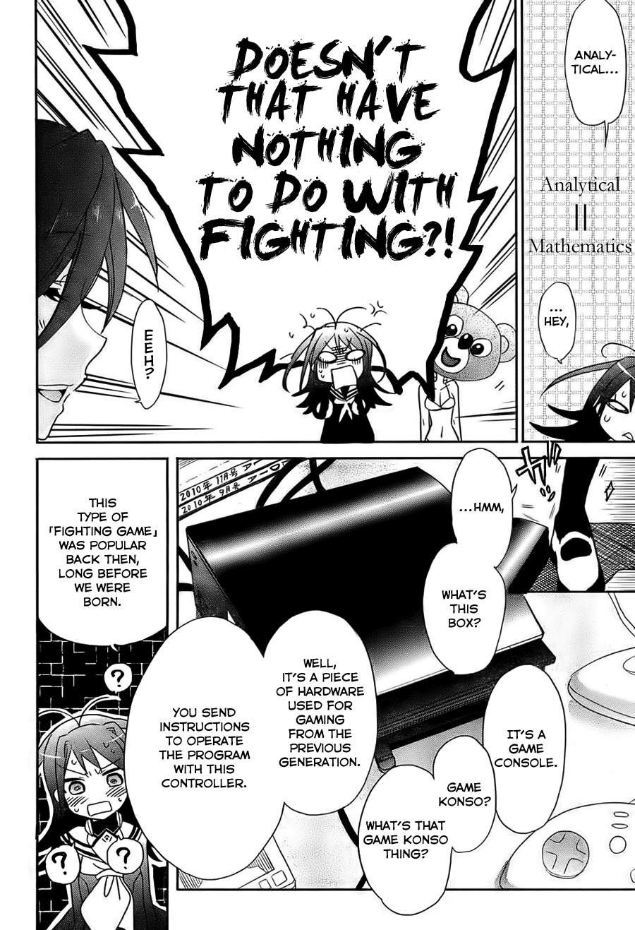 Accel World / Dural - Magisa Garden Faerie Conclave 第27页