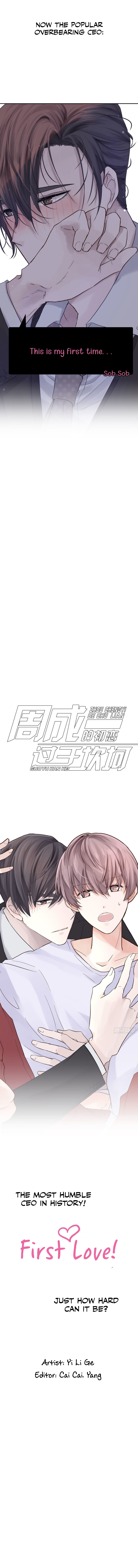 A Tough First Love 第3页