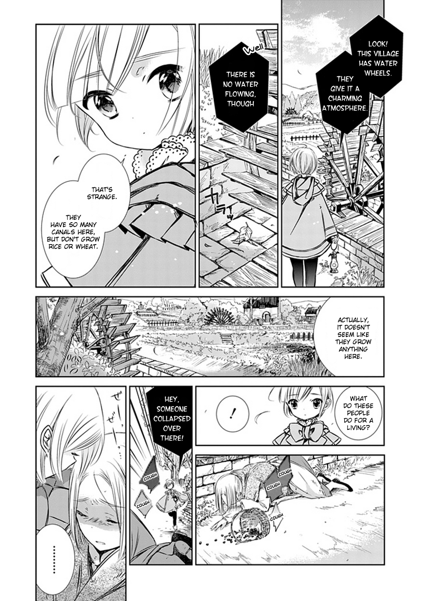 Majo no Shinzou The village with the water wheel 第3页
