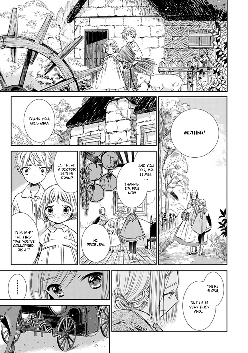 Majo no Shinzou The village with the water wheel 第4页
