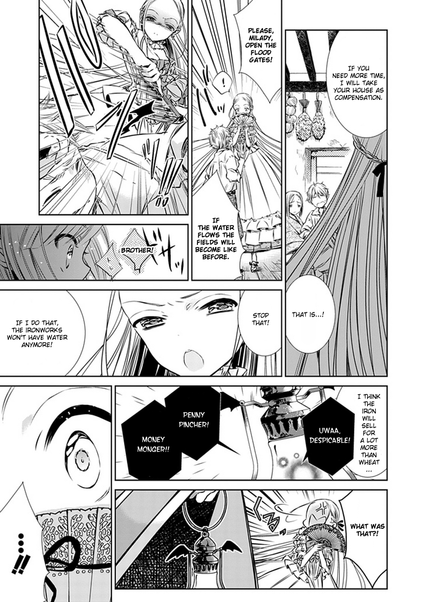 Majo no Shinzou The village with the water wheel 第6页