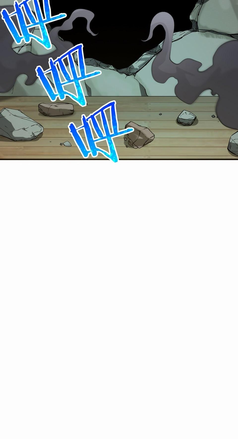 The Heavenly Path Is Not Stupid Ch. 2 第31页