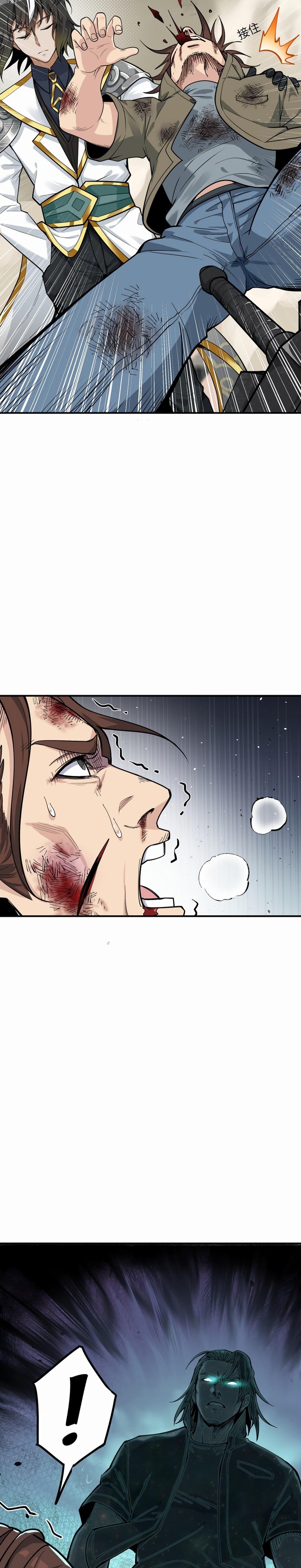 The Heavenly Path Is Not Stupid Ch. 2 第42页