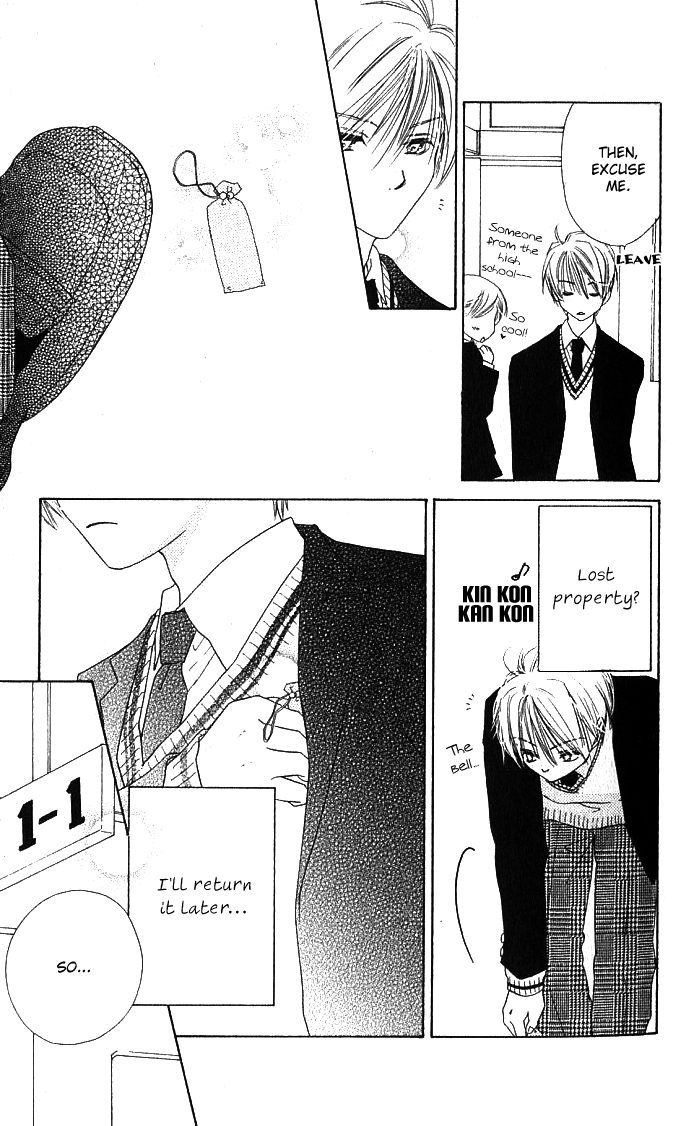 Kami-sama Onegai! 第4页
