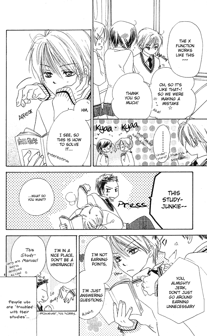 Kami-sama Onegai! 第5页