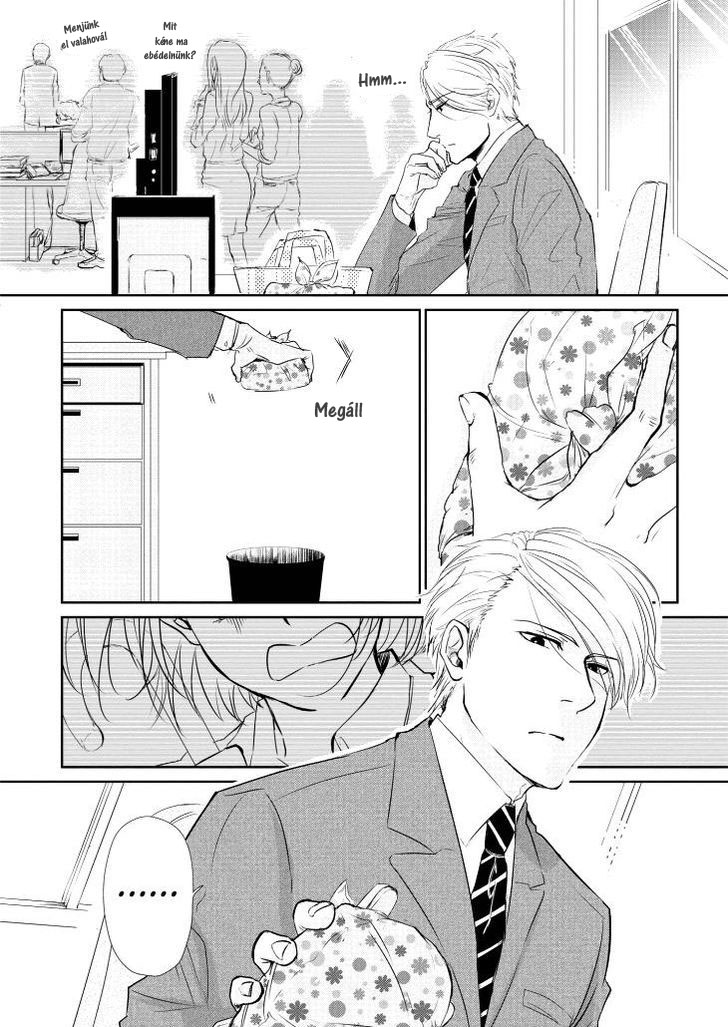 Koi to Yobu ni wa Kimochi Warui Találkozás egy esős napon 第12页