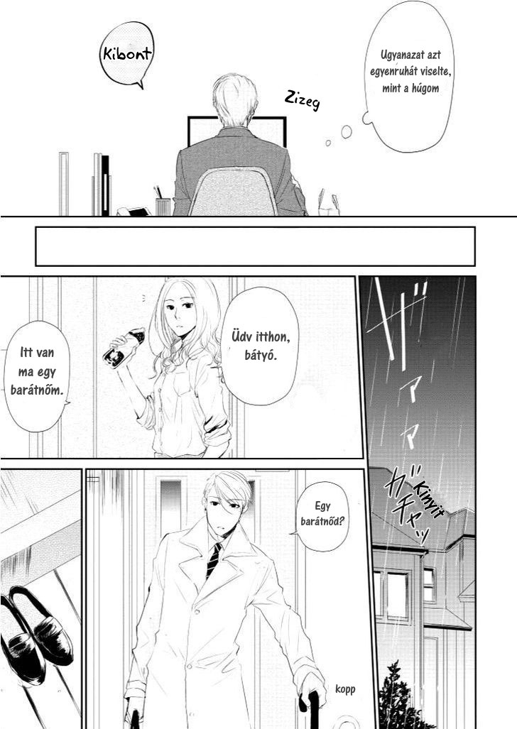 Koi to Yobu ni wa Kimochi Warui Találkozás egy esős napon 第13页