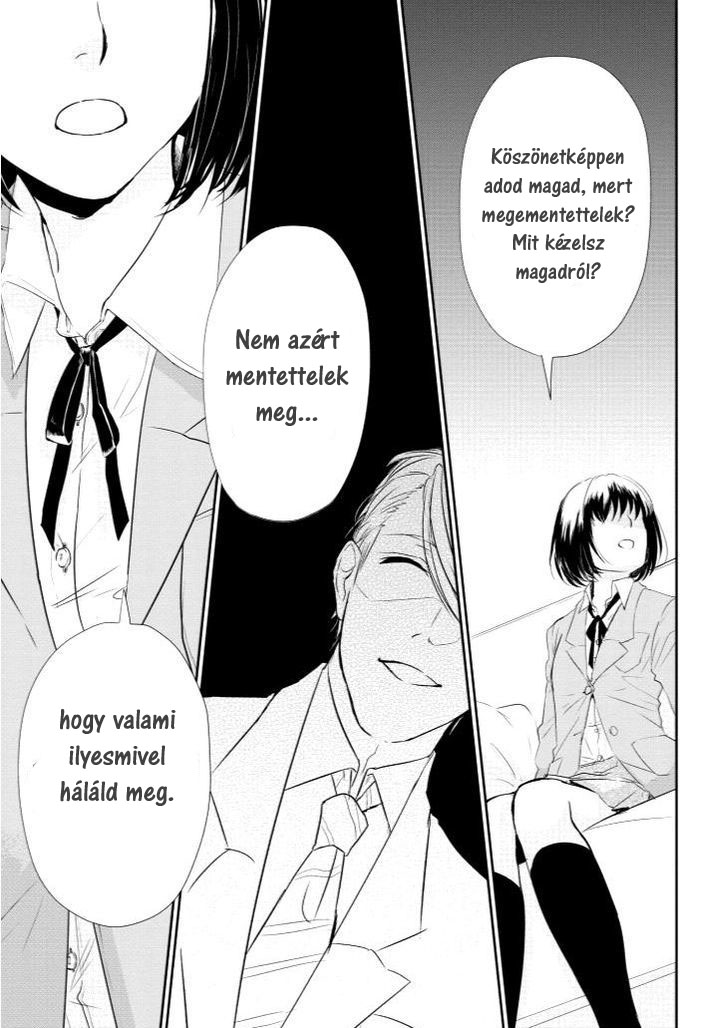 Koi to Yobu ni wa Kimochi Warui Találkozás egy esős napon 第19页