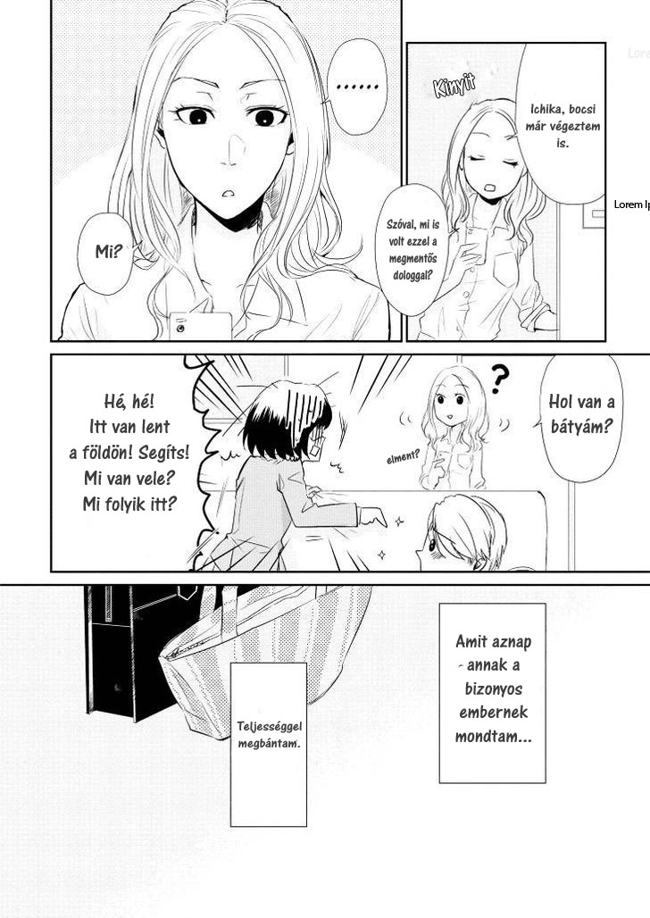 Koi to Yobu ni wa Kimochi Warui Találkozás egy esős napon 第22页