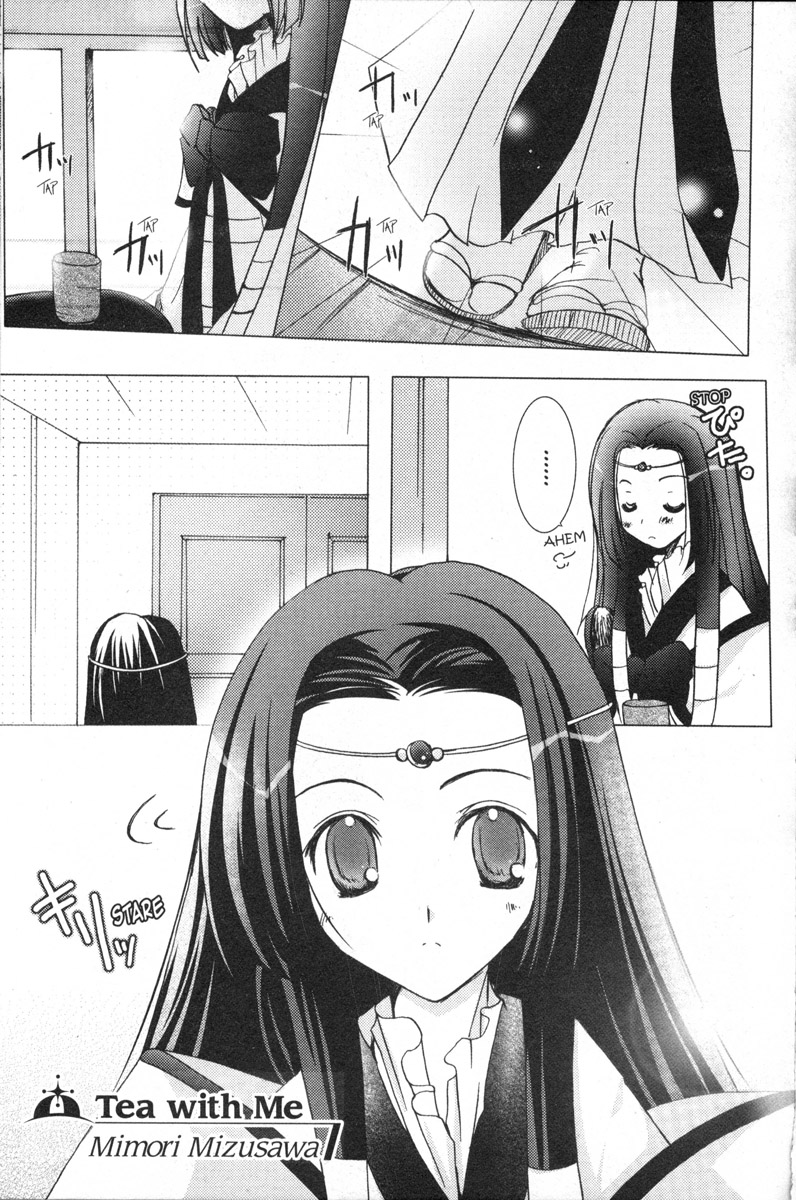 Code Geass - Queen Tea with Me 第1页
