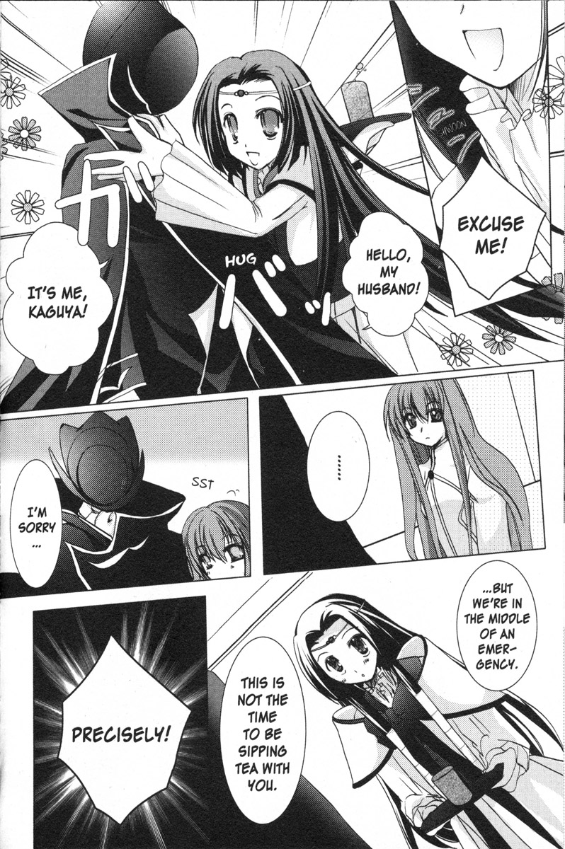 Code Geass - Queen Tea with Me 第2页
