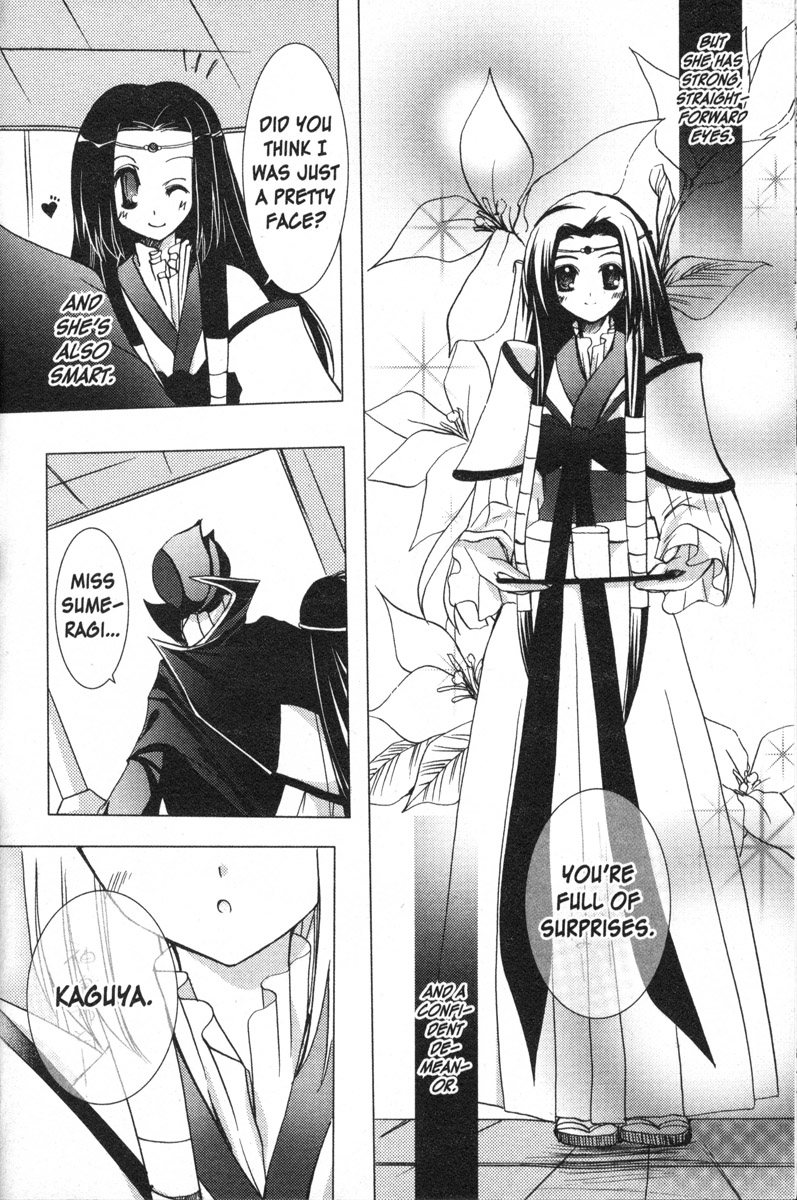 Code Geass - Queen Tea with Me 第6页