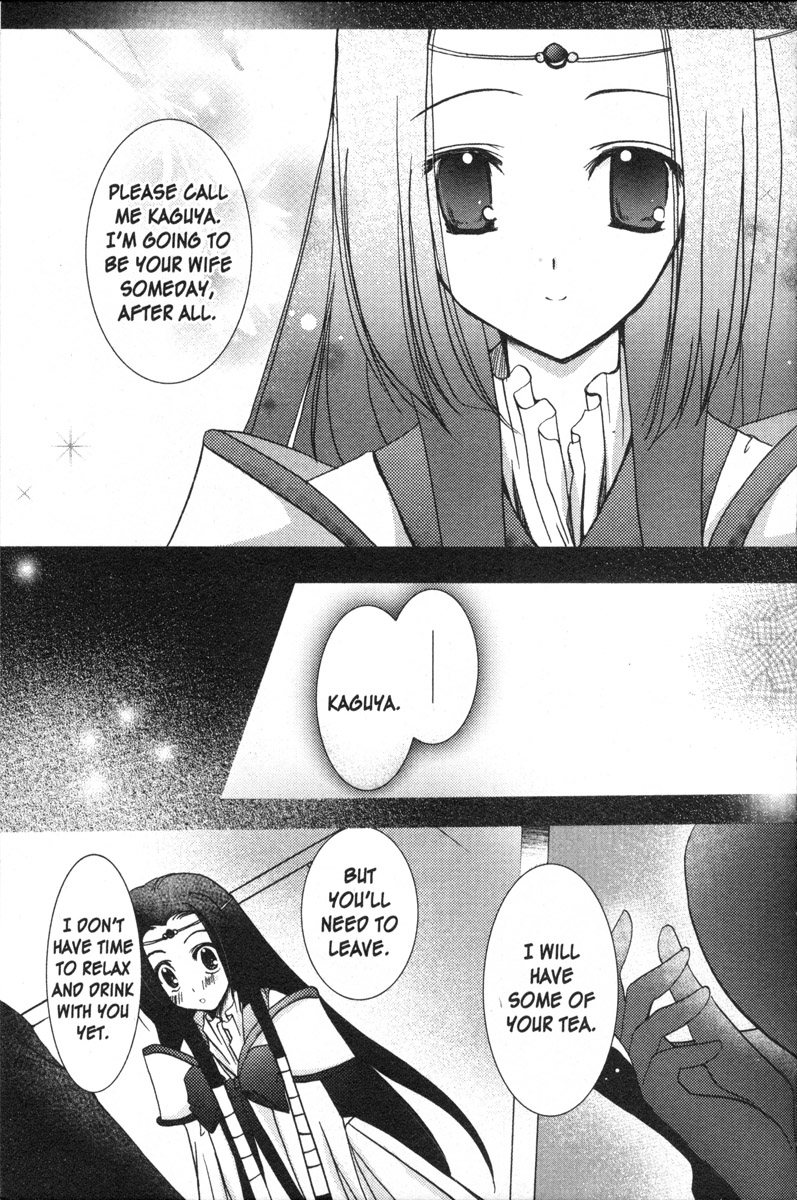 Code Geass - Queen Tea with Me 第7页