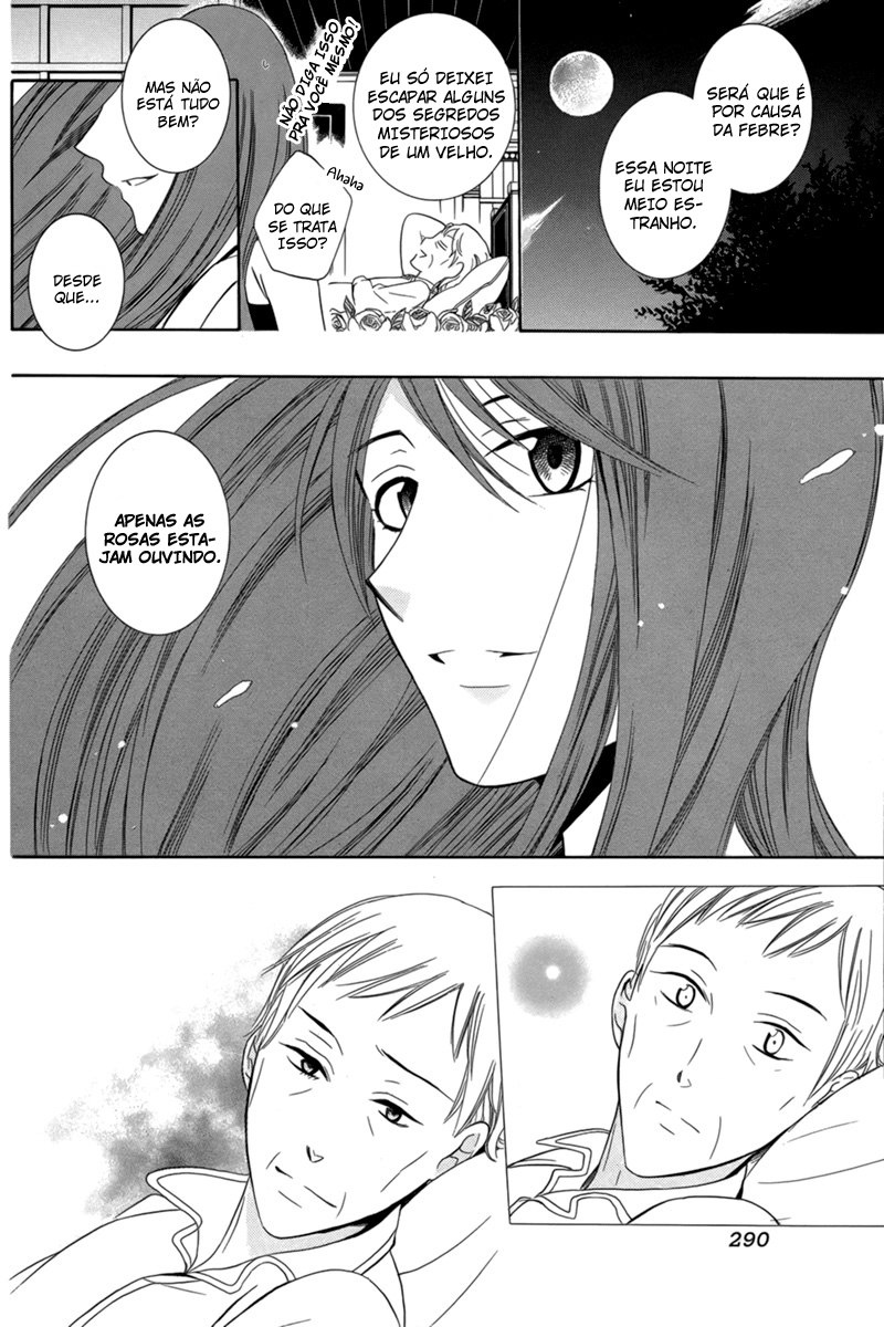 Fugitto Amor Oneshot 第14页