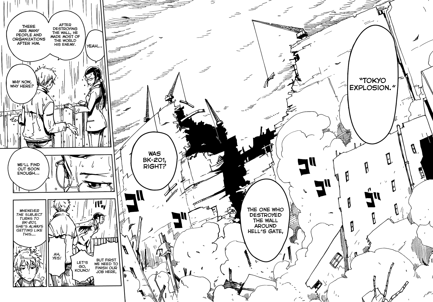 DARKER THAN BLACK -Shikkoku no Hana- Dark Clouds 第20页