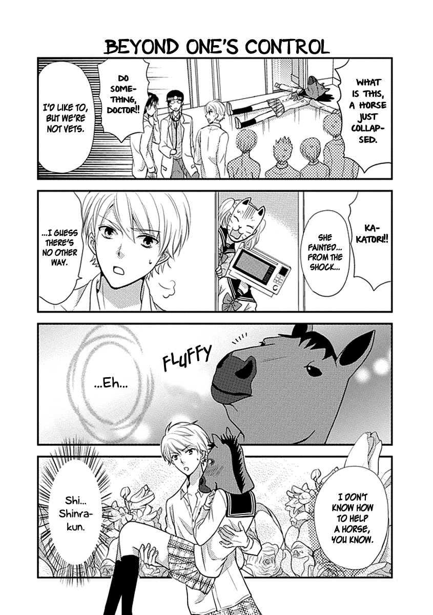 AFO Guard Love Sickness 第11页