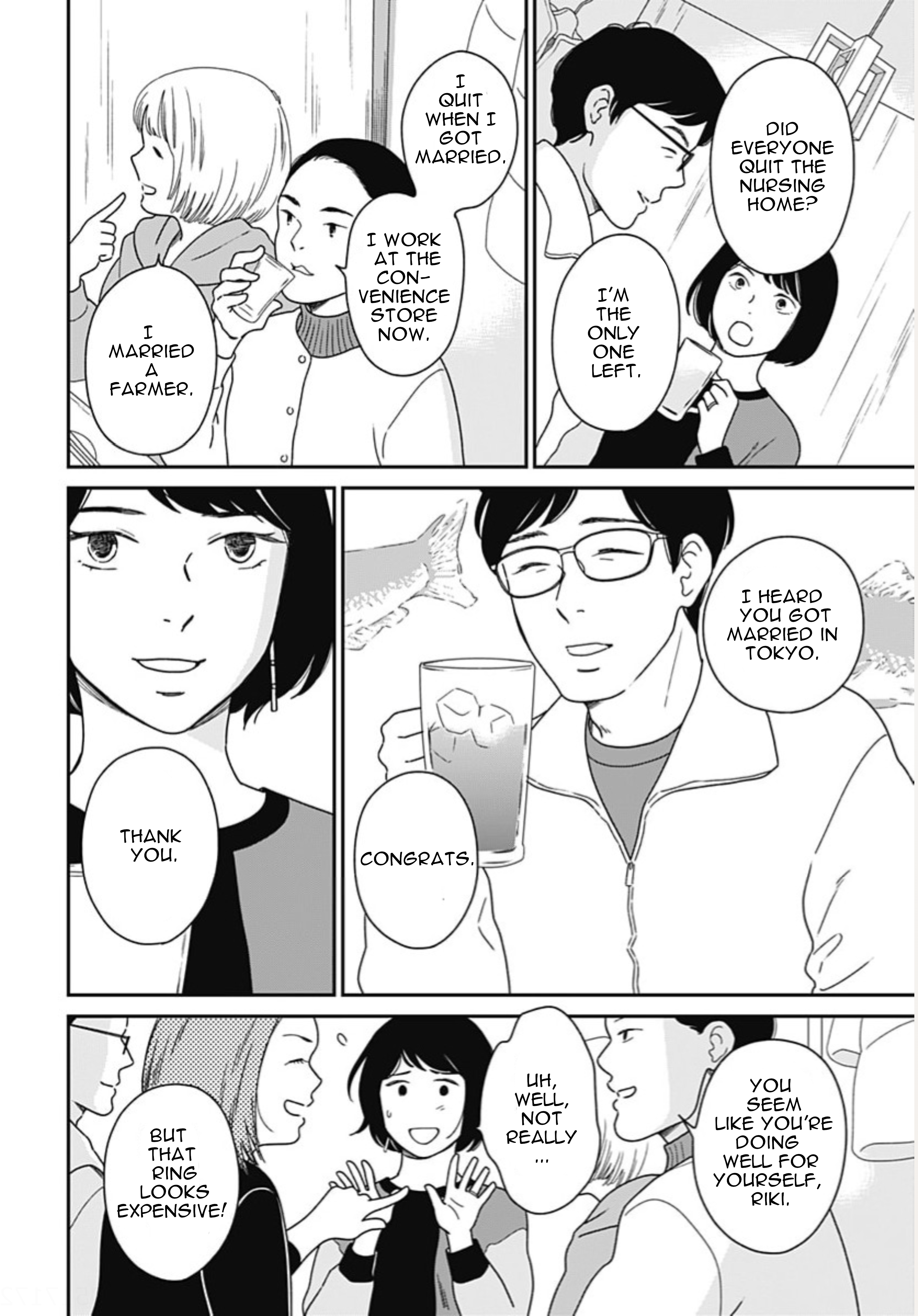 Tsubame wa Modottekonai Chapter 9 第17页