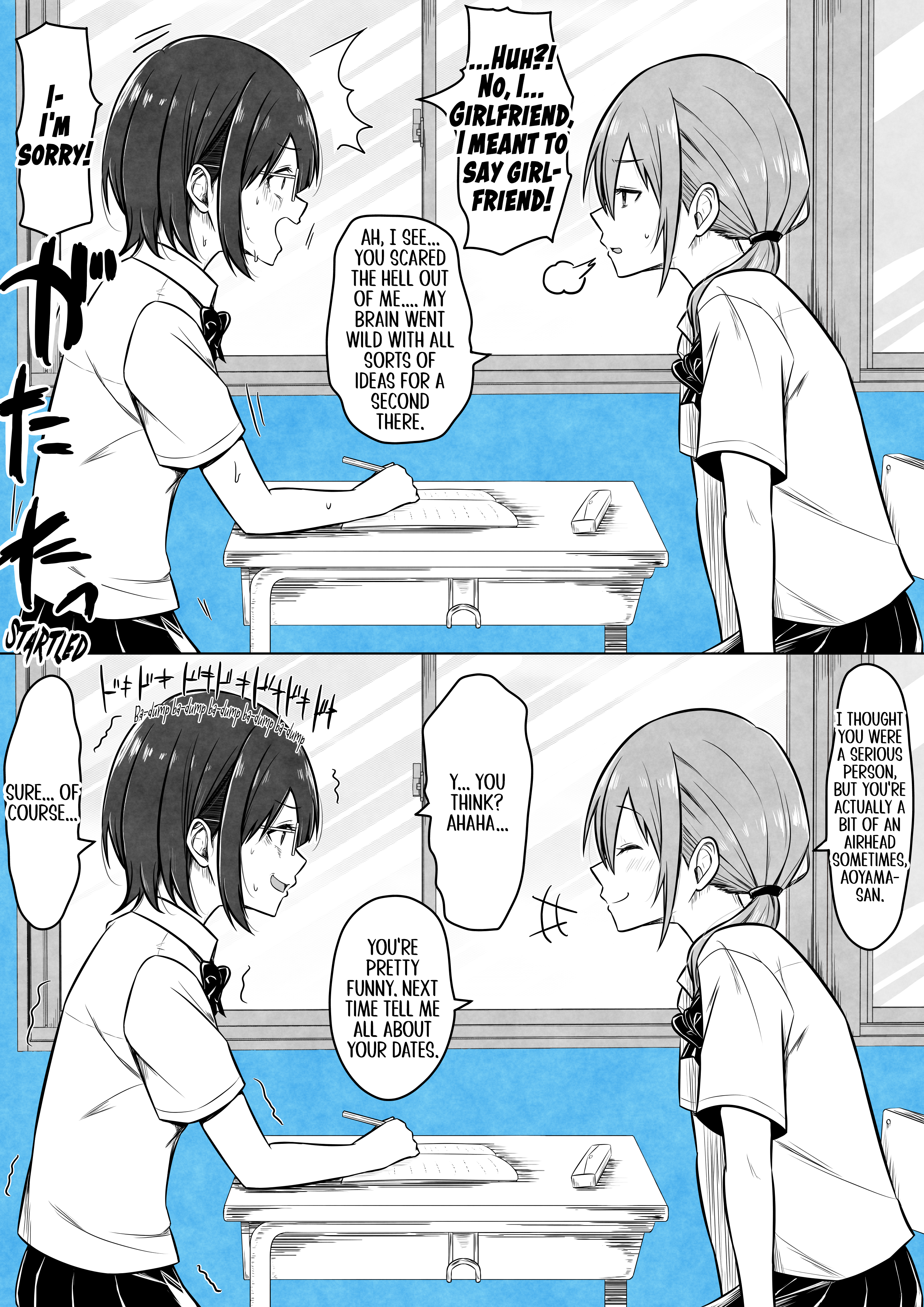 Words of a Confession 第3页