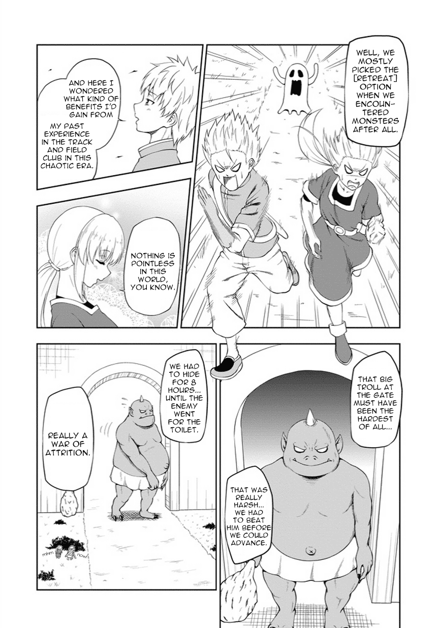 Hajimete no Maou Toubatsu 第4页