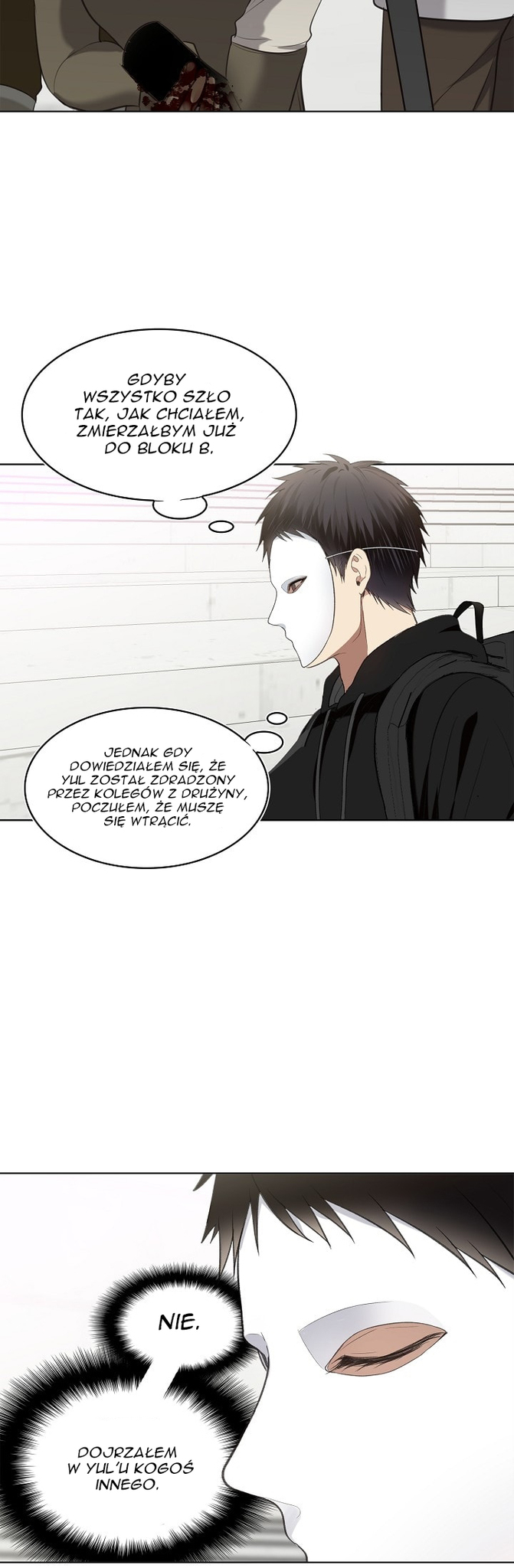 Second Life Ranker Vol. 1 Ch. 6 第25页