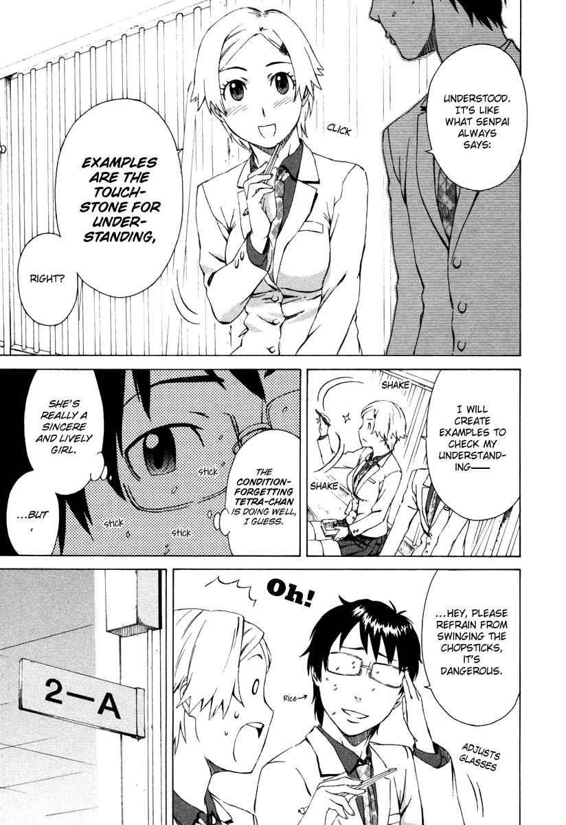 Mathematical Girls - Fermat's Last Theorem Vol. 1 Ch. 2 第14页