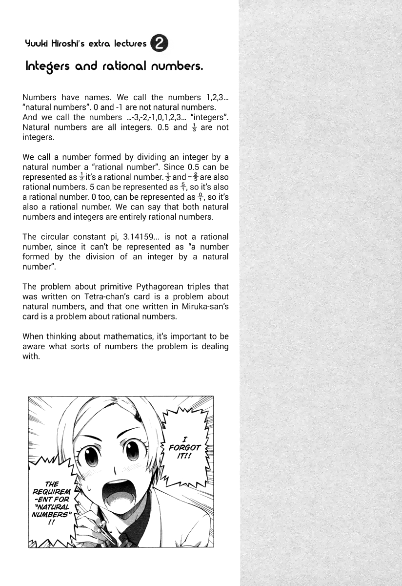Mathematical Girls - Fermat's Last Theorem Vol. 1 Ch. 2 第26页